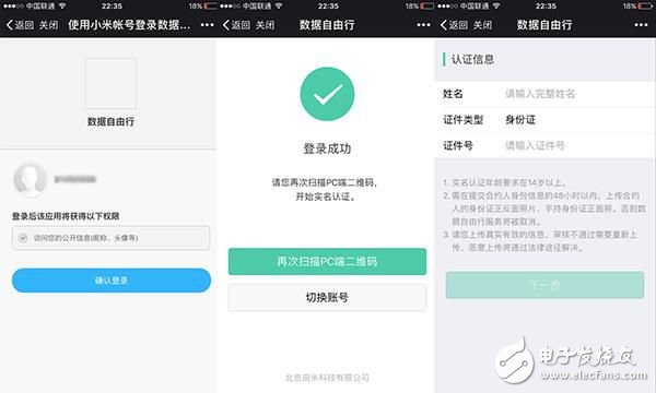 小米筆記本4G版怎么樣？小米筆記本4G版體驗評測