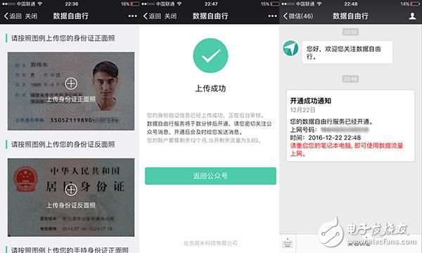 小米筆記本4G版怎么樣？小米筆記本4G版體驗評測