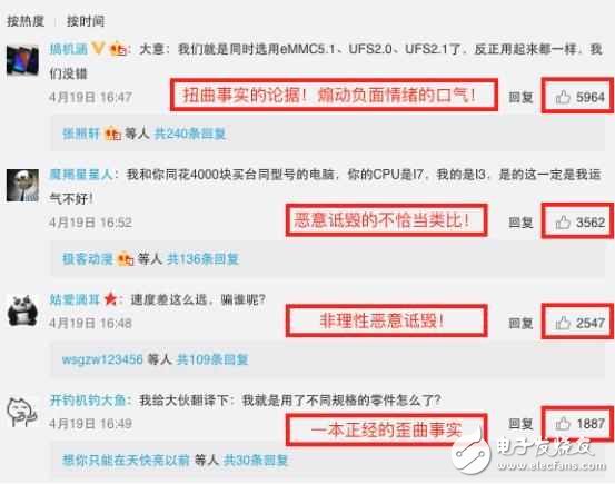 華為P10最新消息：華為P10閃存門、屏幕門、內(nèi)存門事件，某些人處心積慮看那些給華為P10造的謠有多毒！