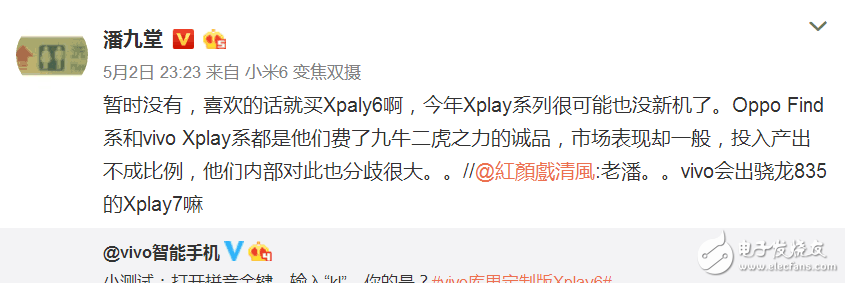 OPPOR11什么時候上市？OPPOR11最新消息：代言人確定為迪麗熱巴和陳偉霆，前后2000像素拍照更清晰