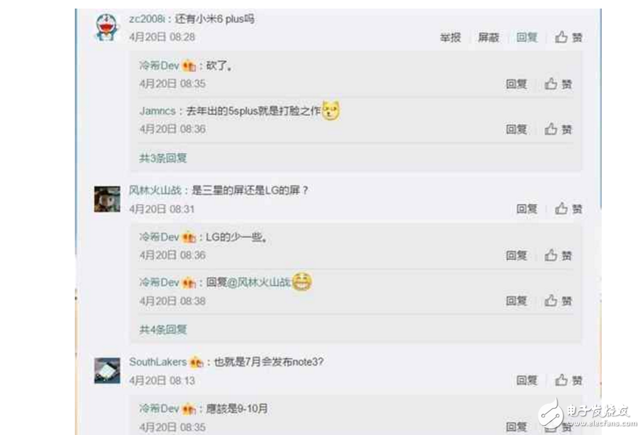 小米6Plus跳票了！小米新機曝光：是小米Note3、小米Max2還是小米Mix2？