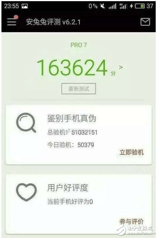魅族Pro7、魅族MX7最新消息：魅族Pro7全面屏真機(jī)跑分曝光，魅族MX7或?qū)⒀舆t發(fā)布