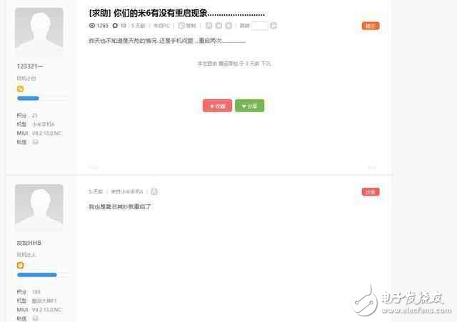 怒贊!小米6充電重啟問題正在修復,下周解決