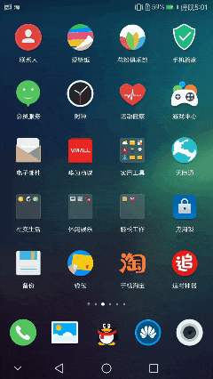華為EMUI5.0最新消息：EMUI5.0三個隱藏的實用技巧，讓你的手機帥得掉渣