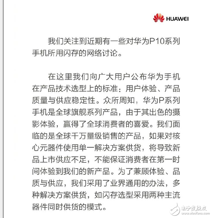小米6最新消息：小米科技積極處理小米6各種問題，小米6第二次搶購你買到了嗎？