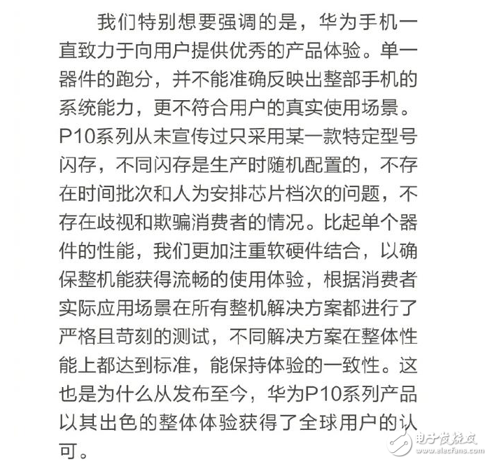 小米6最新消息：小米科技積極處理小米6各種問題，小米6第二次搶購你買到了嗎？