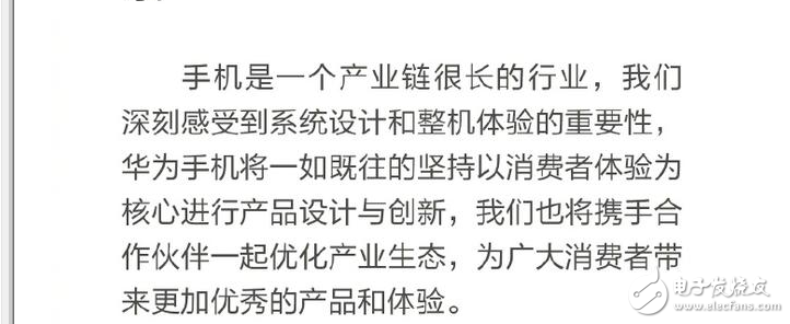小米6最新消息：小米科技積極處理小米6各種問題，小米6第二次搶購你買到了嗎？