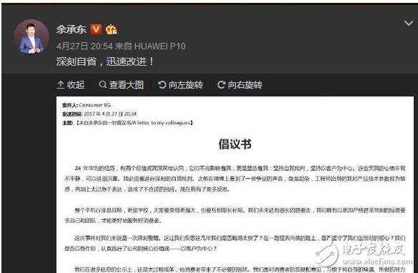 小米6最新消息：小米科技積極處理小米6各種問題，小米6第二次搶購你買到了嗎？