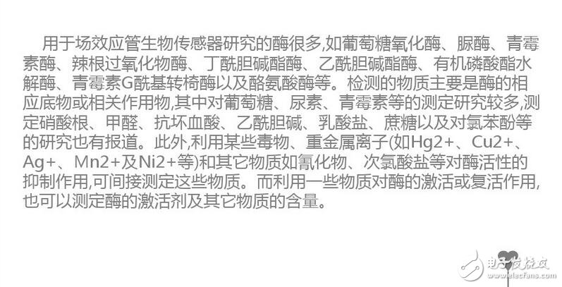 更正確地說，ID流經(jīng)通路的寬度，即溝道截面積，它是由pn結反偏的變化，產(chǎn)生耗盡層擴展變化控制的緣故。