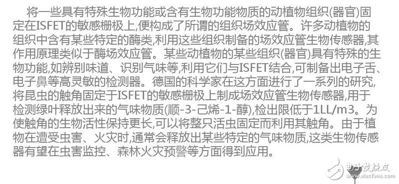 更正確地說，ID流經(jīng)通路的寬度，即溝道截面積，它是由pn結反偏的變化，產(chǎn)生耗盡層擴展變化控制的緣故。