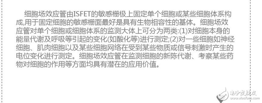 更正確地說，ID流經(jīng)通路的寬度，即溝道截面積，它是由pn結反偏的變化，產(chǎn)生耗盡層擴展變化控制的緣故。