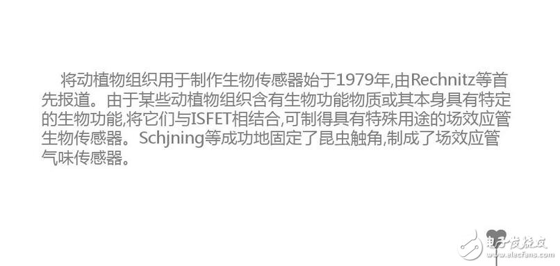 更正確地說，ID流經(jīng)通路的寬度，即溝道截面積，它是由pn結反偏的變化，產(chǎn)生耗盡層擴展變化控制的緣故。