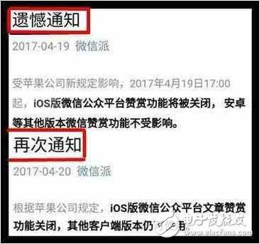 小米6最新消息：果銷量走下神壇，小米6落井下石，5月9日天貓現(xiàn)貨開售？