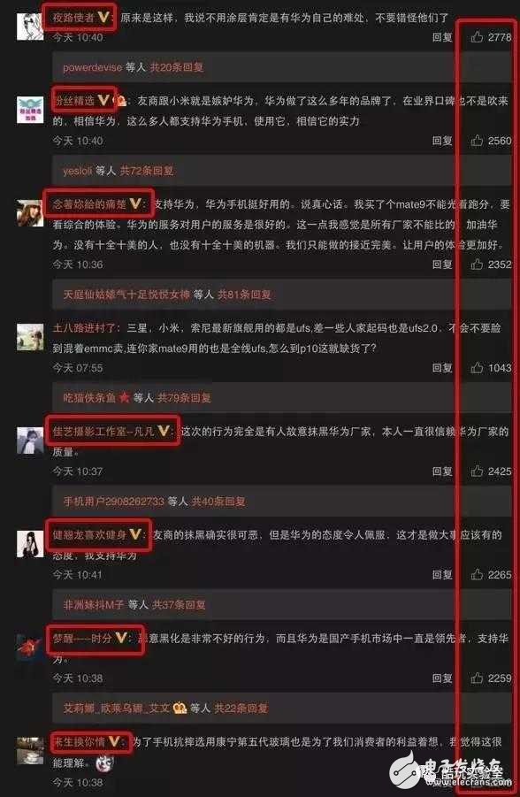 華為P10疏油層、閃存門、內(nèi)存門最新消息：分析問題門事件，華為暴露的缺陷