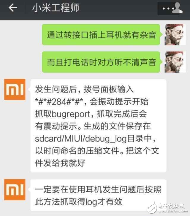 小米6最新消息：小米6出現各種問題，官方坦誠回應，華為無奈中槍！