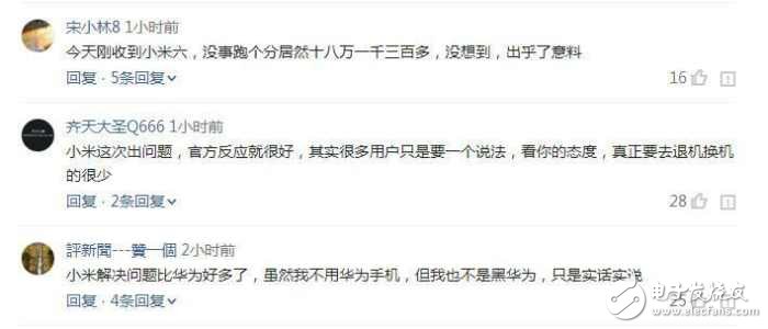 小米6最新消息：小米6出現各種問題，官方坦誠回應，華為無奈中槍！