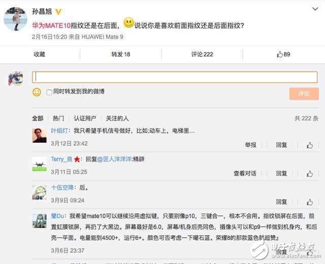 華為mate10什么時(shí)候上市？華為mate10最新消息：為華為mate10讓路，華為mate9降至“冰點(diǎn)價(jià)”！