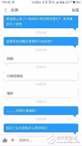 小米6最新消息：小米6學華為P10閹割硬件，連呼吸燈都沒放過！