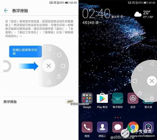 華為P10Plus怎么樣？華為10Pus開箱評測：前后徠卡雙鏡頭，顏值逆天性能驚人