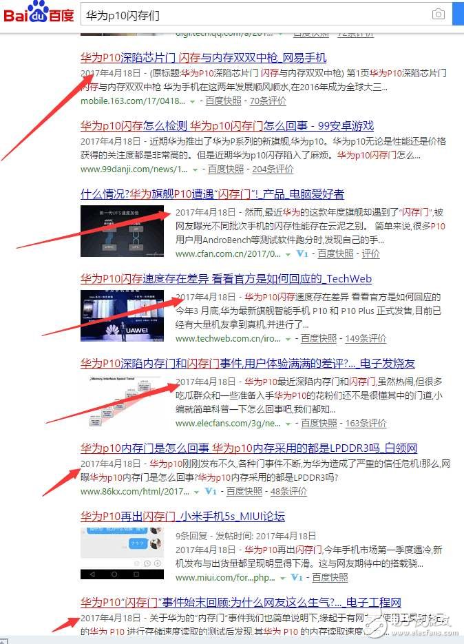 華為P10閃存門、疏油門最新消息：華為P10是如何被黑的？國內唯一有能力在全球競爭的企業需要這樣棒殺？