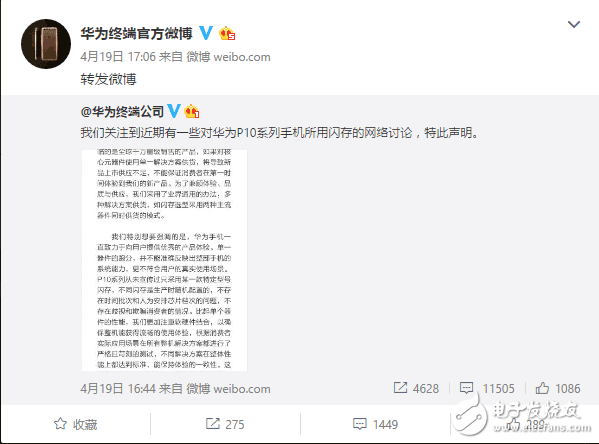 華為P10閃存門、疏油門最新消息：華為P10是如何被黑的？國內唯一有能力在全球競爭的企業需要這樣棒殺？