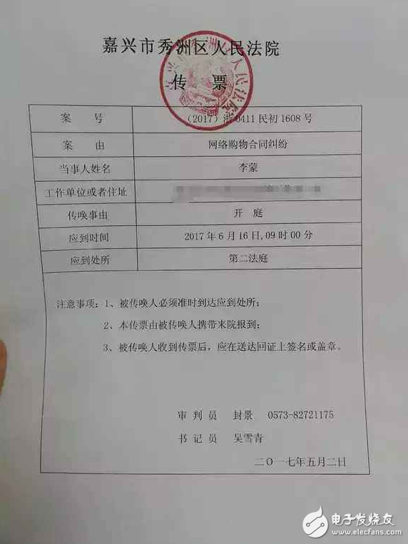 華為閃存門持續惡化 用戶一紙訴狀將華為告上法庭!