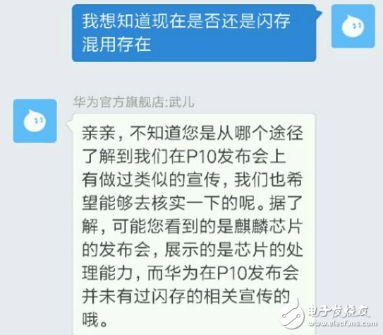 華為閃存門持續惡化 用戶一紙訴狀將華為告上法庭!