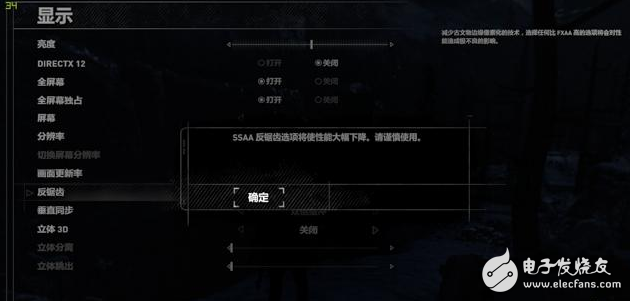 微星宙斯盾鈦3怎么樣值3萬多的價(jià)格嗎?高配宙斯盾鈦3評(píng)測(cè)
