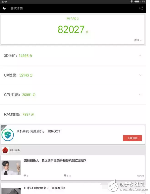 小米平板3開箱測評:對得起1499的價格