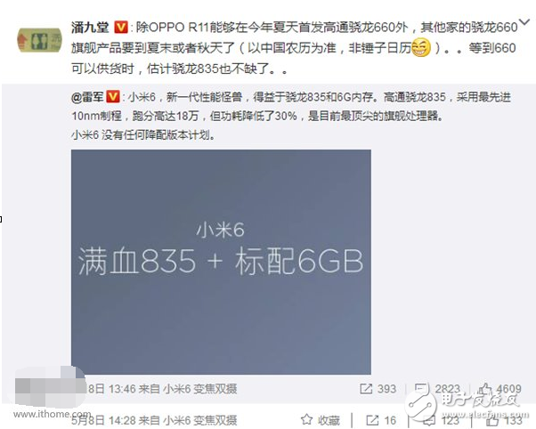 驍龍660手機有哪些?OPPO R11今年夏天首發(fā),其他驍龍660新機也在路上