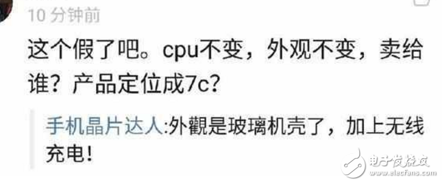 iphone8什么時候上市最新消息：蘋果又要逼我們買iphone8？iphone7s/7s Plus可能只配去年的A10處理器！
