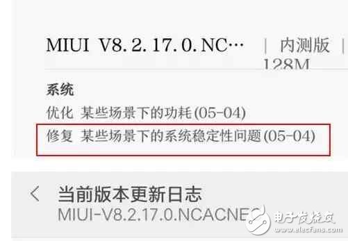 小米6最新消息：小米6重啟高通不背鍋,系統更新問題已解決？