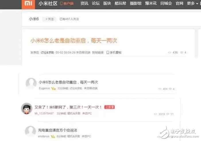 小米6最新消息：小米6重啟高通不背鍋,系統更新問題已解決？