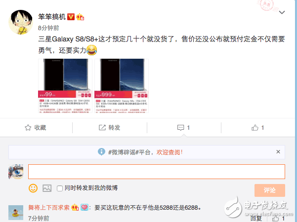 三星S8什么時候上市？三星S8最新消息：三星S8首次預約熱度超過小米6，雷軍跌下猴王寶座！