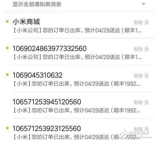 小米6最新消息：小米6縱使現貨發售次數多，怎奈還搶不到，黃牛橫生，如今大黃牛浮出水面，雷軍會怎樣？