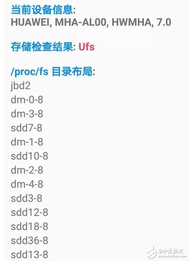 華為P10閃存門最新消息：開發者推出檢測軟件，果然有需求就有市場