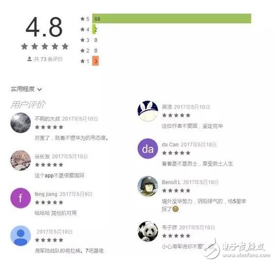 華為P10閃存門最新消息：開發者推出檢測軟件，果然有需求就有市場