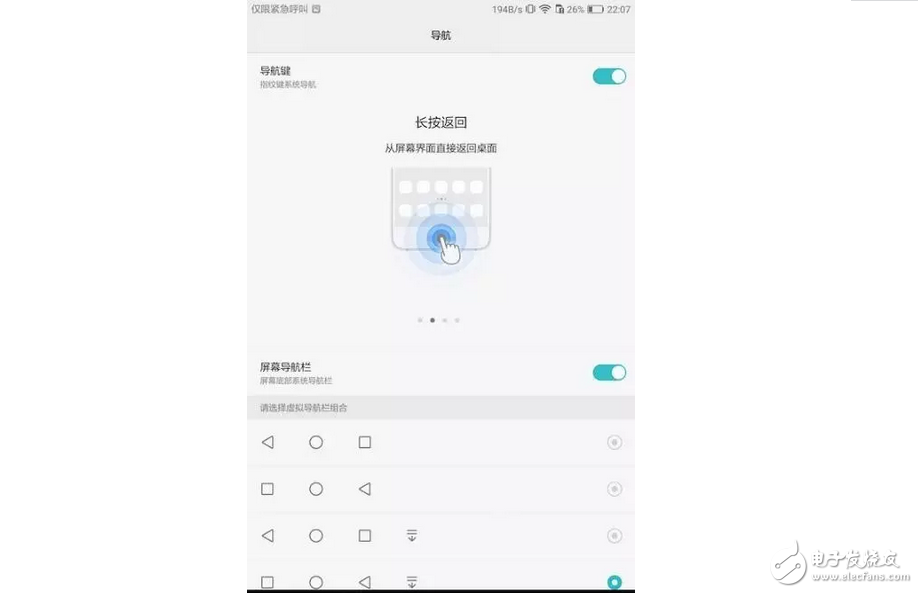 華為平板M3年輕人的新寵,深度體驗,這樣的平板你不愛?