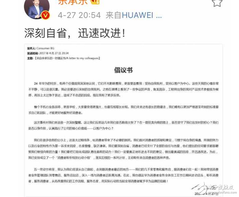 華為P10閃存門事件最新消息：余承東失敗公關(guān)，閃存是真心缺貨！華為Mate9、三星S8紛紛中槍