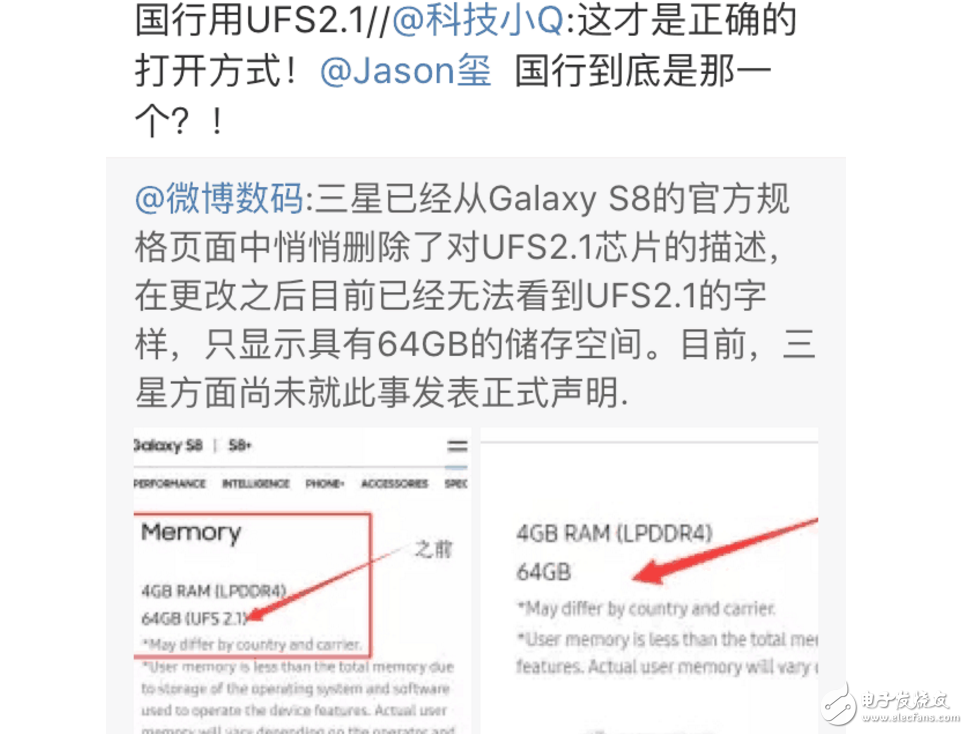華為P10閃存門事件最新消息：余承東失敗公關(guān)，閃存是真心缺貨！華為Mate9、三星S8紛紛中槍