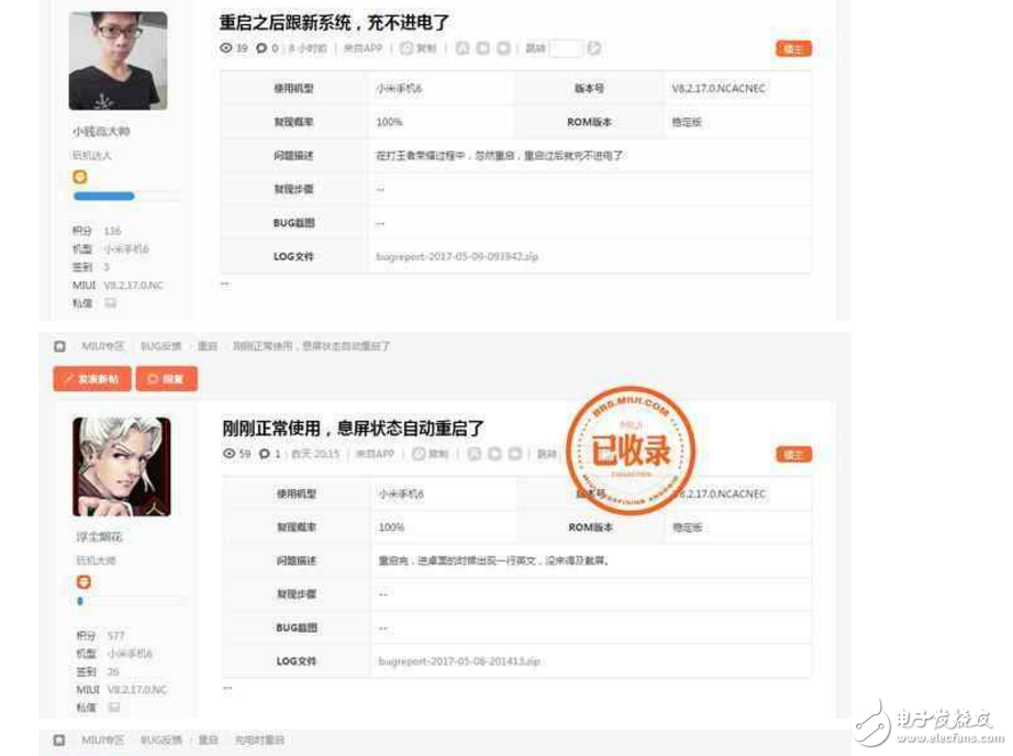小米6最新消息：小米6升級MIUI8.2.17系統并沒解決充電重啟門，是有人黑還是問題大了？