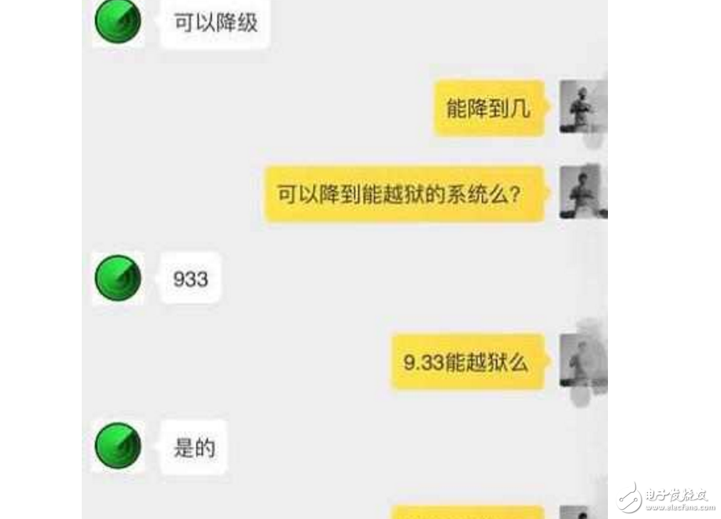 這就厲害了！蘋果iOS10.3.1能降到iOS9.3.3？蘋果iOS11最新功能曝光：支持個人到個人轉(zhuǎn)賬
