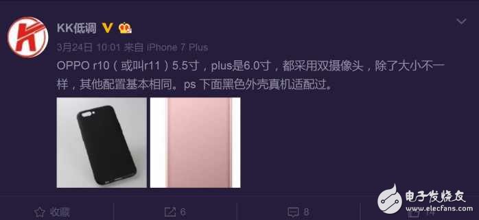OPPOR11、OPPOR11Plus最新消息：驍龍660處理器售價2999元起！最受關注竟是代言人？