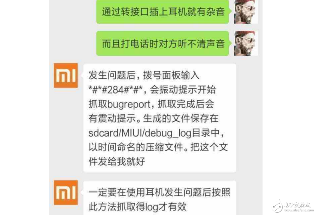 小米6最新消息：猴王雷軍坦誠回應(yīng)小米6充電重啟出現(xiàn)各種問題！獲贊！華為閃存門的余承東請學(xué)著點(diǎn)