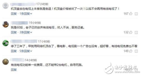 有線電視瀕臨死亡!你還在使用有線電視嗎?