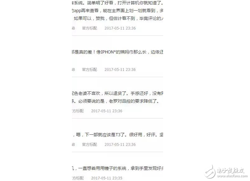 羅永浩也作假？錘子科技堅果Pro今日京東預(yù)約，新機還沒到手就有一萬多好評，堅果Pro涉嫌刷單
