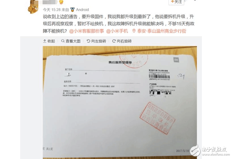 小米6最新消息：小米6有充電、待機重啟問題，網友去換機，意外遭拒！