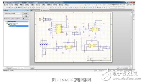 基于調頻紅外光的無線音箱設計-副本
