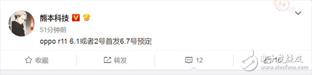 OPPOR11什么時候上市最新消息：驍龍660+6G+前置雙攝，OPPOR11打頭陣OPPOR11Plus后發！售價有驚喜？