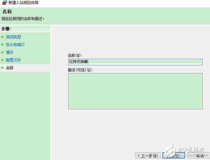 比特幣病毒來(lái)勢(shì)洶洶,你做好防御的準(zhǔn)備了嗎?